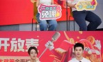 抖音电商“夺金开放麦”来袭 解读2025新政策、新机遇